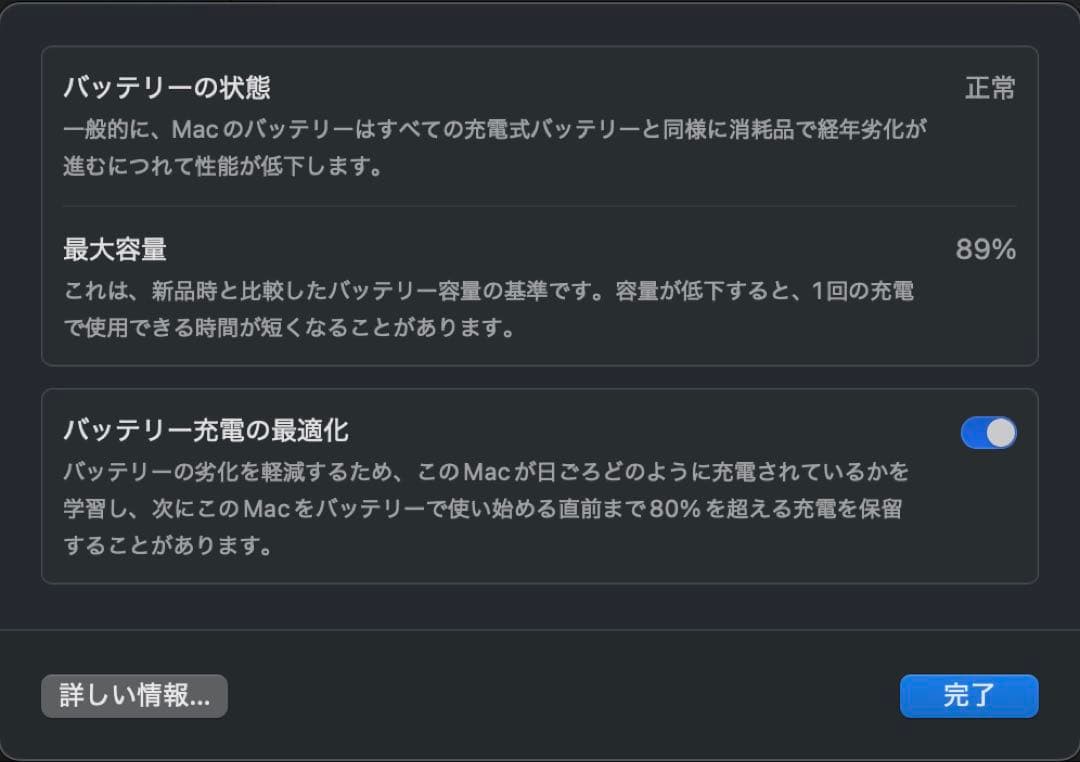 MacBook Air 13インチ M1 SSD512GB メモリ8GB