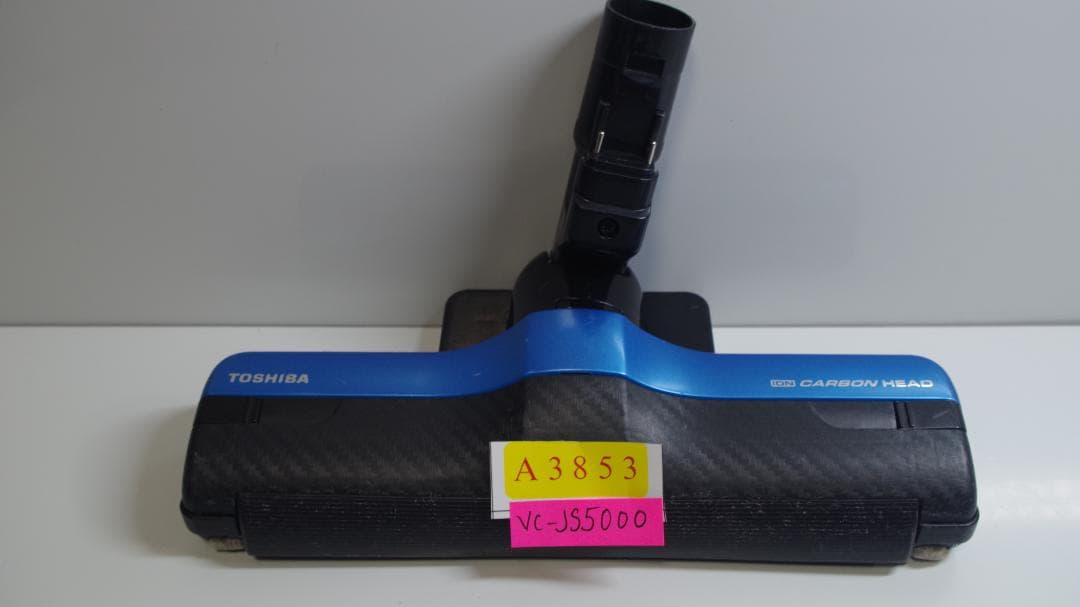 A3853 TOSHIBA 東芝 掃除機用 ヘッド VC-JS5000
