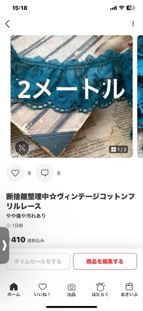 月下美人