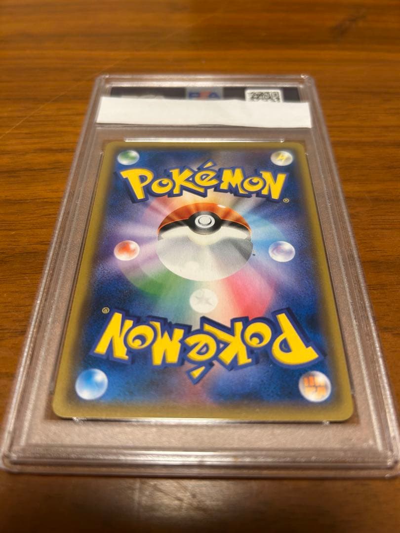 ライチュウ　ファミリーポケカ　PSA10