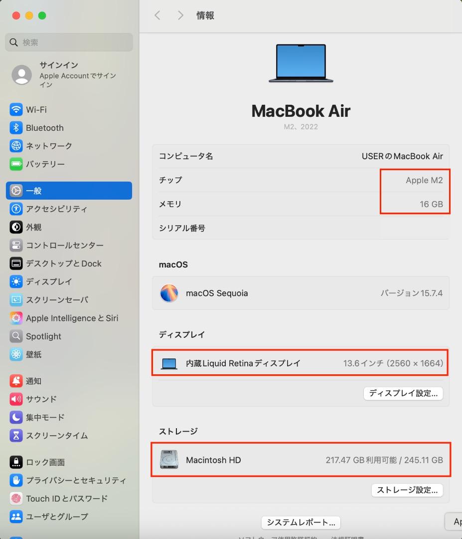 美品-Macbook Air M2-16-256 Office付き