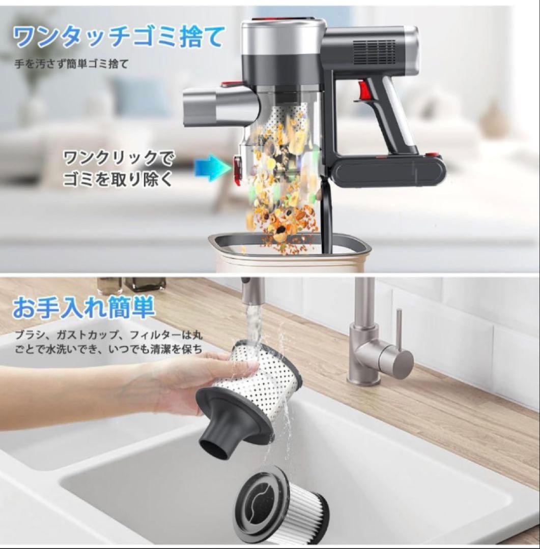 コードレス掃除機 除菌機能搭載 85Kpa 超強力吸 自立式 65分連続稼働
