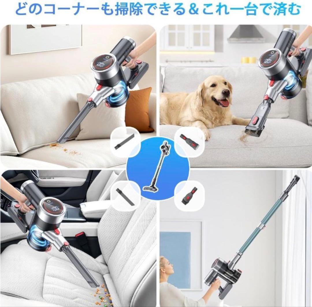コードレス掃除機 除菌機能搭載 85Kpa 超強力吸 自立式 65分連続稼働