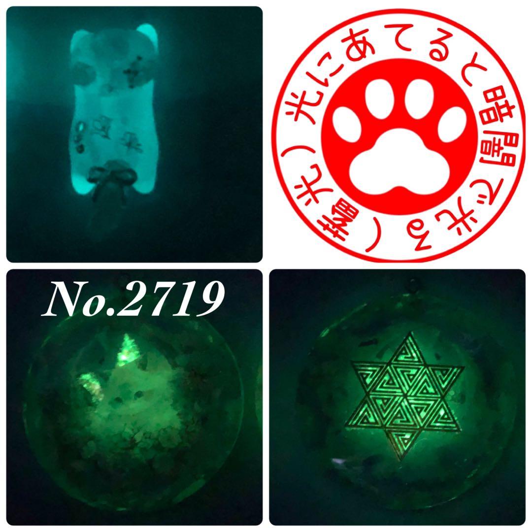 アカネ サマ♡4点