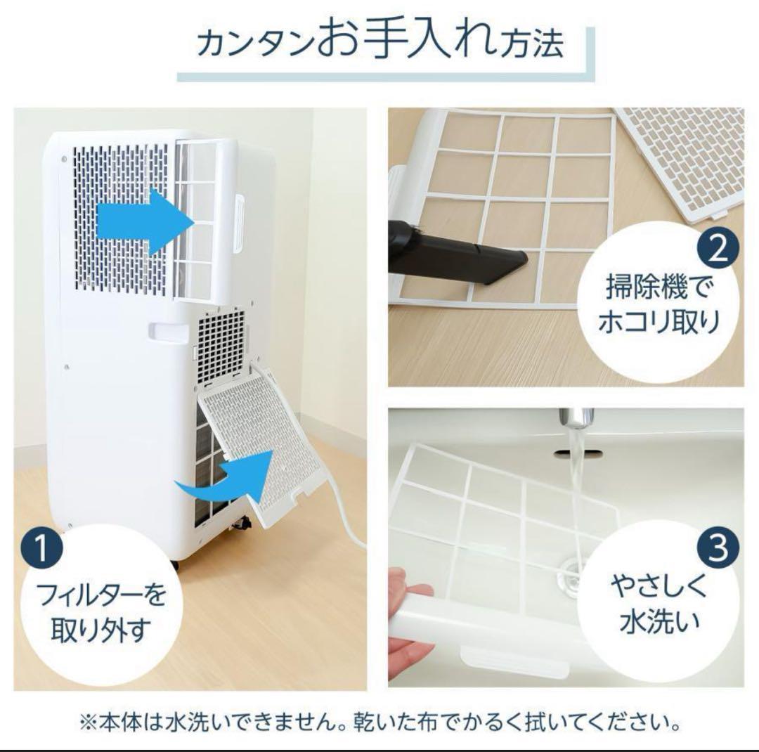 新品 スポットクーラー ポータブルクーラー クーラー 除湿 冷風機 冷風扇風機