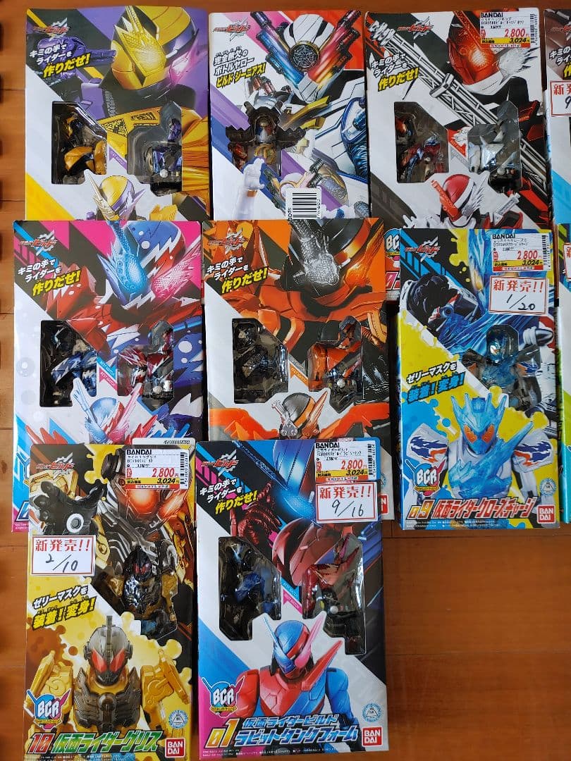 「新品未開封」仮面ライダービルド　ボトルチェンジライダーシリーズ　セット