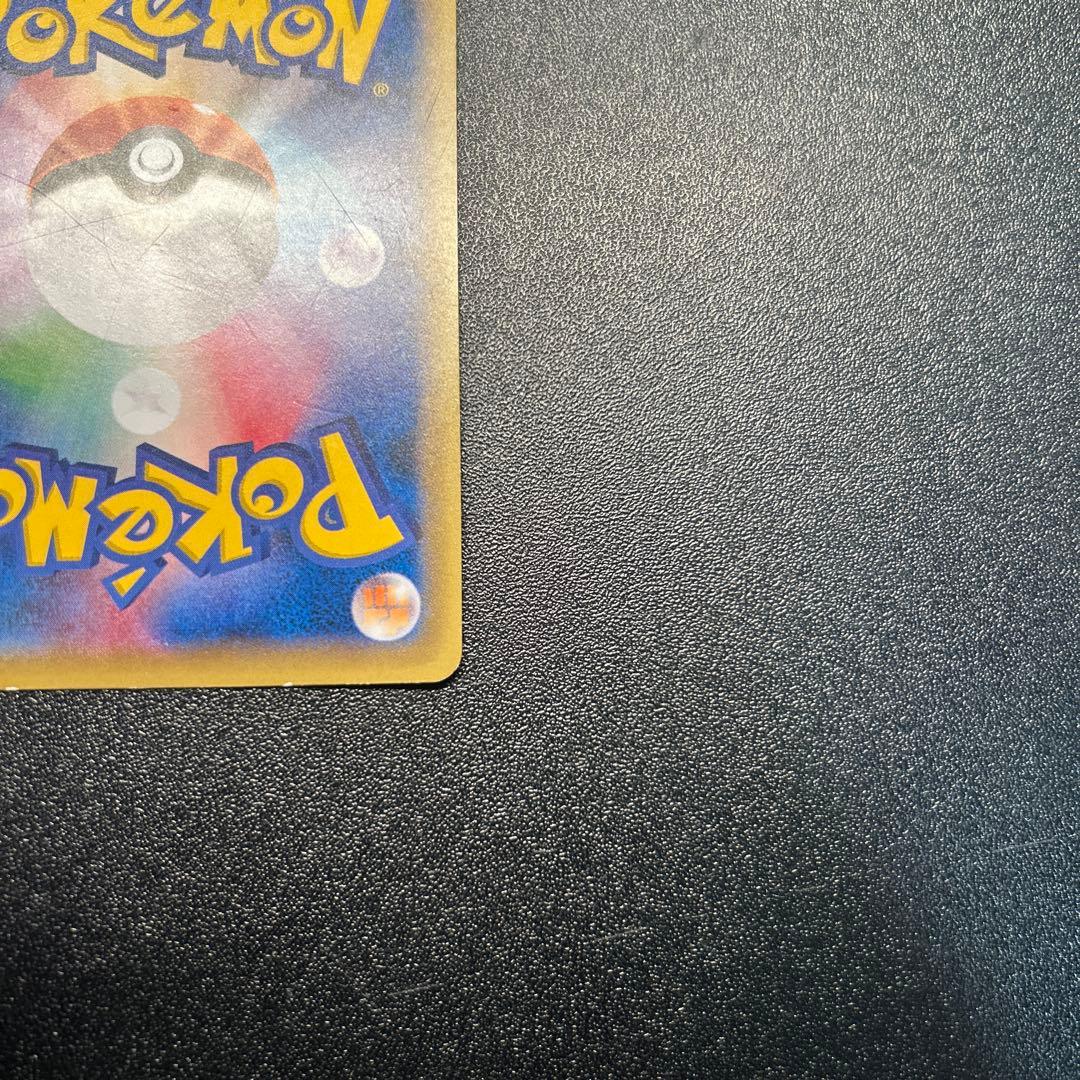 フシギバナEX 088/087 SR CP6