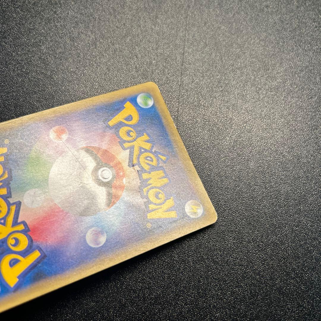 フシギバナEX 088/087 SR CP6