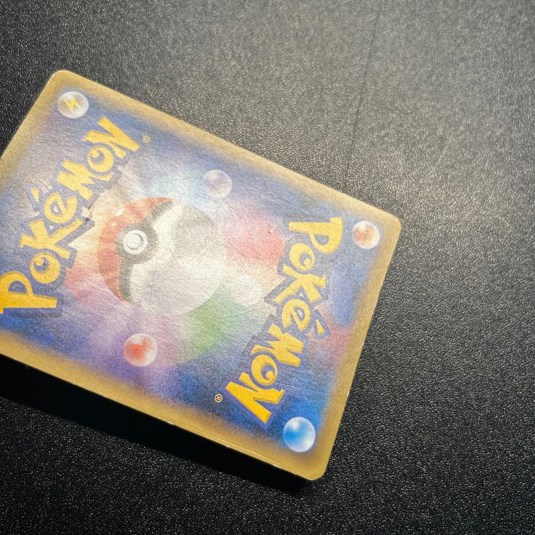 フシギバナEX 088/087 SR CP6