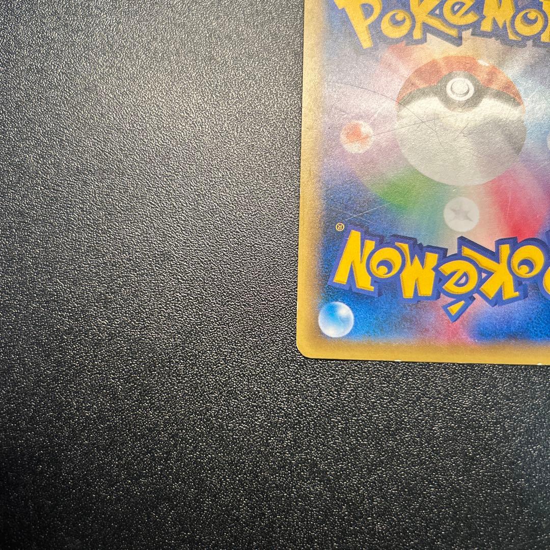 フシギバナEX 088/087 SR CP6