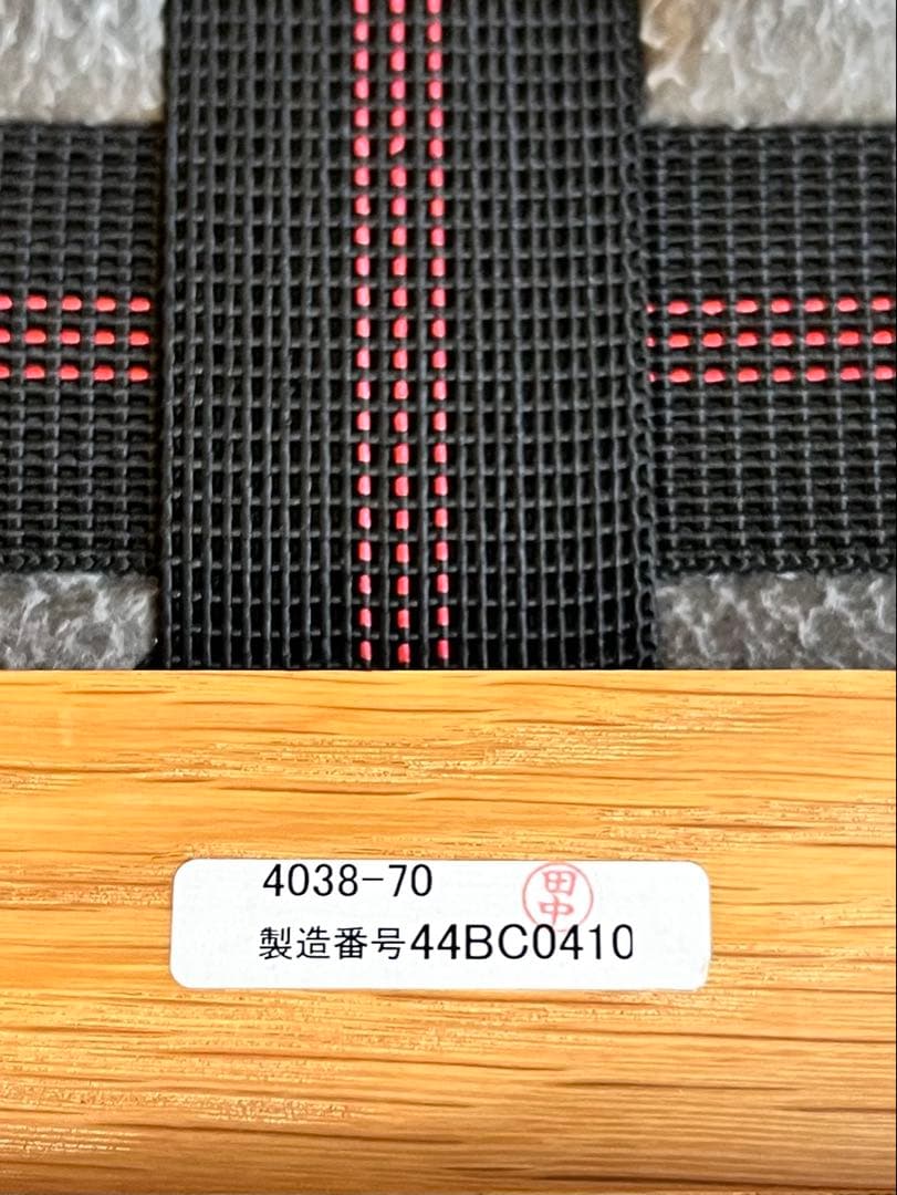 マルニ60 ソファ ２シーター　フレームのみ