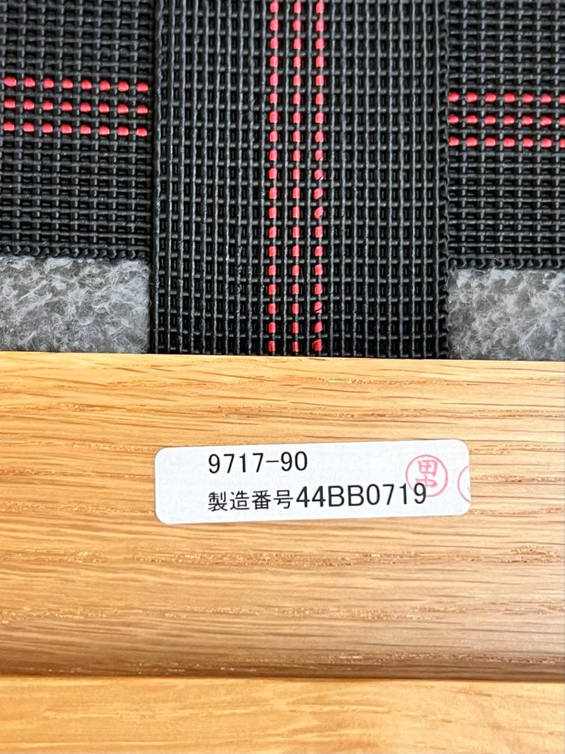 マルニ60 ソファ ２シーター　フレームのみ