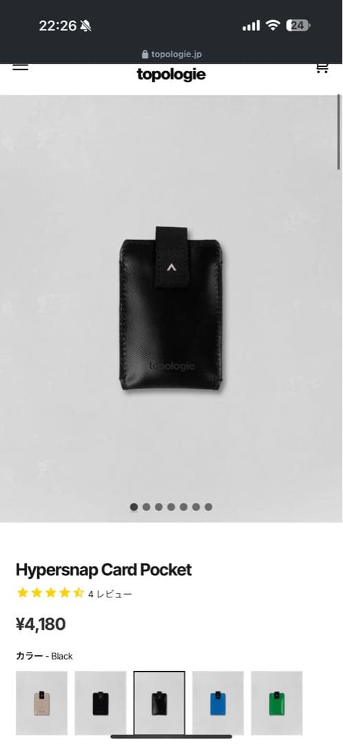 iPhoneアクセサリー topologie hypersnap phone case