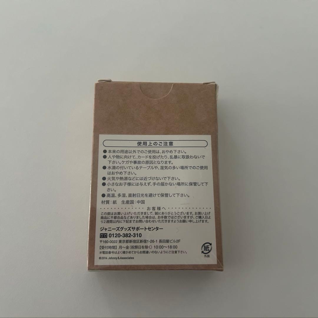 嵐グッズ　ハワイ　まとめ売り
