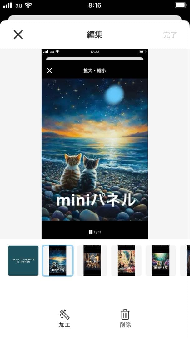 どんぐり　コメント遅いですm(_ _)mさん専用