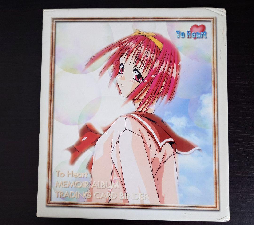 【315枚まとめ売り】To Heart メモリアルアルバム トレーディングカード