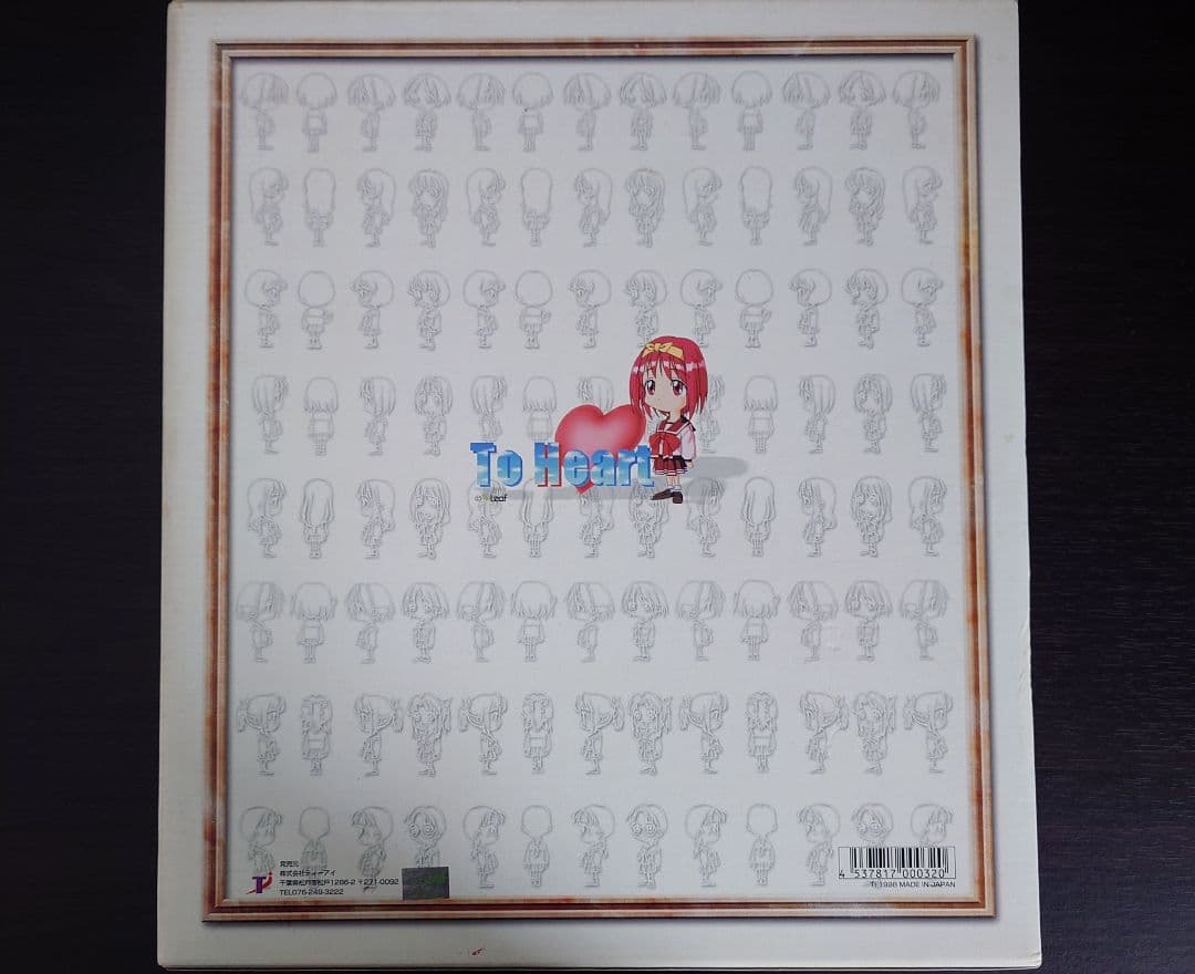 【315枚まとめ売り】To Heart メモリアルアルバム トレーディングカード