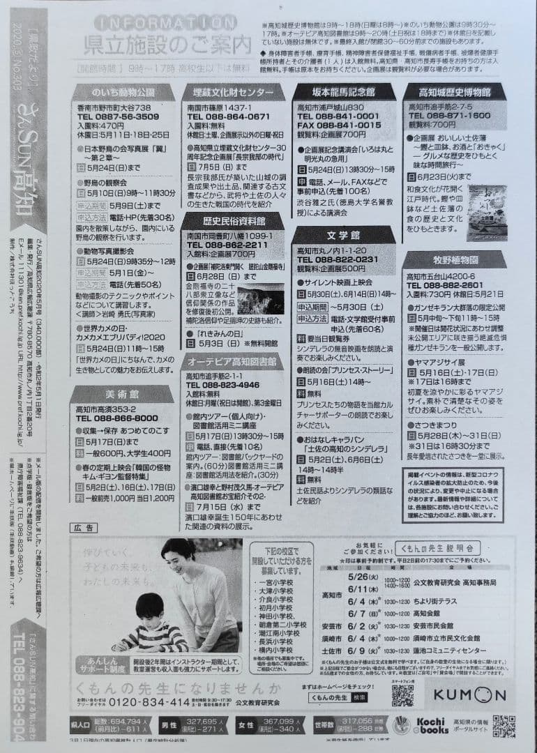 【動作良好】Canon カラープリンター PIXUS TS6030 WH