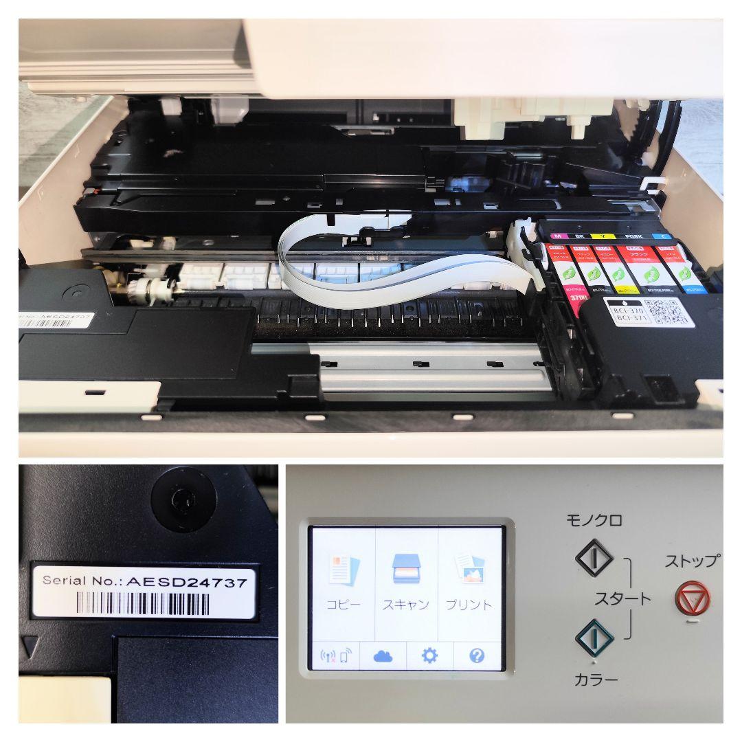 【動作良好】Canon カラープリンター PIXUS TS6030 WH
