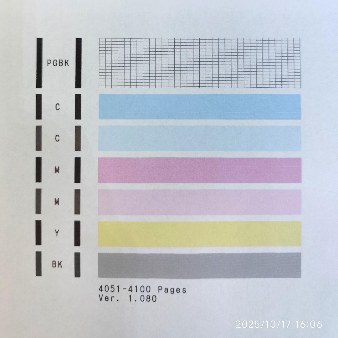 【動作良好】Canon カラープリンター PIXUS TS6030 WH