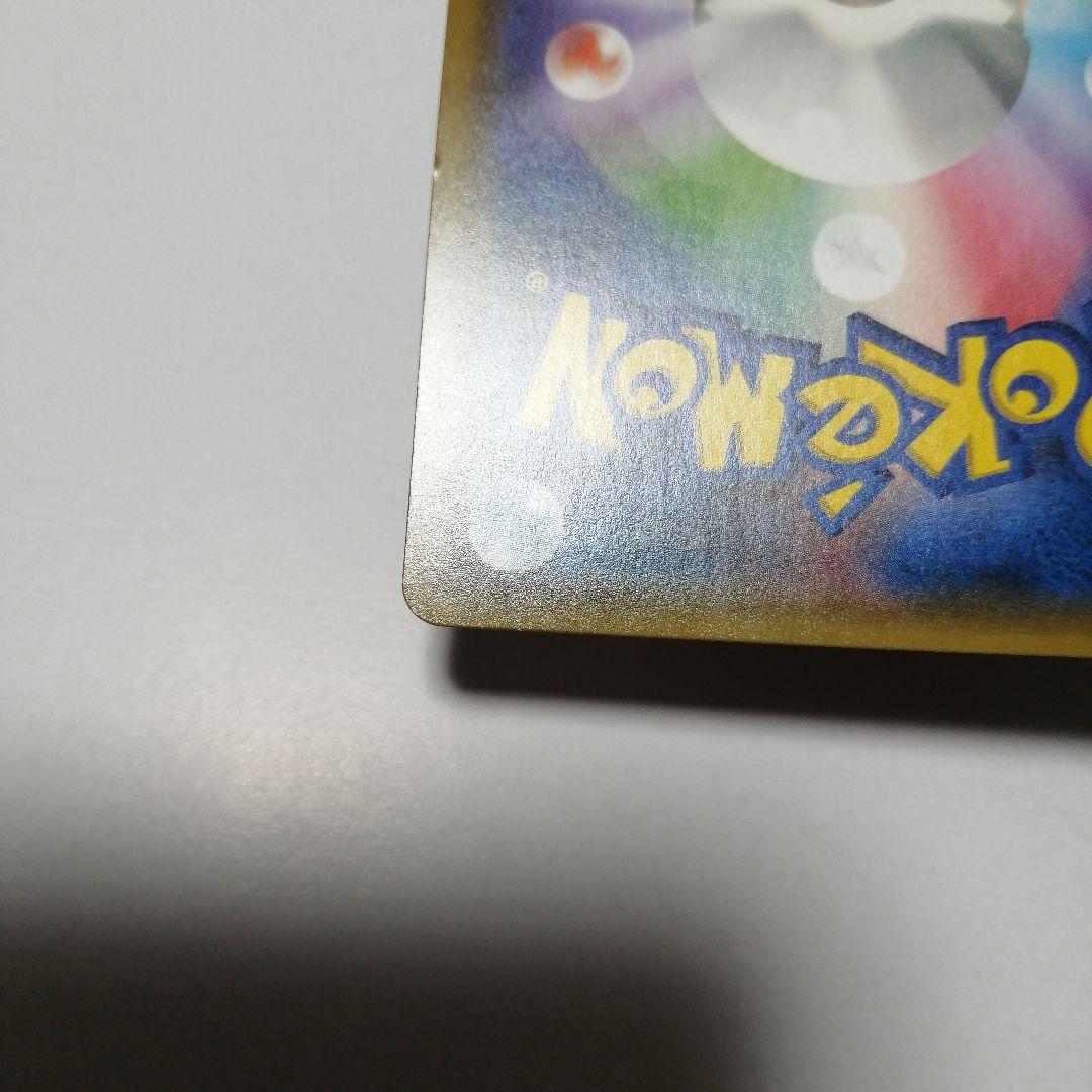 ポケモンスカード　レッドのピカチュウ　プロモ