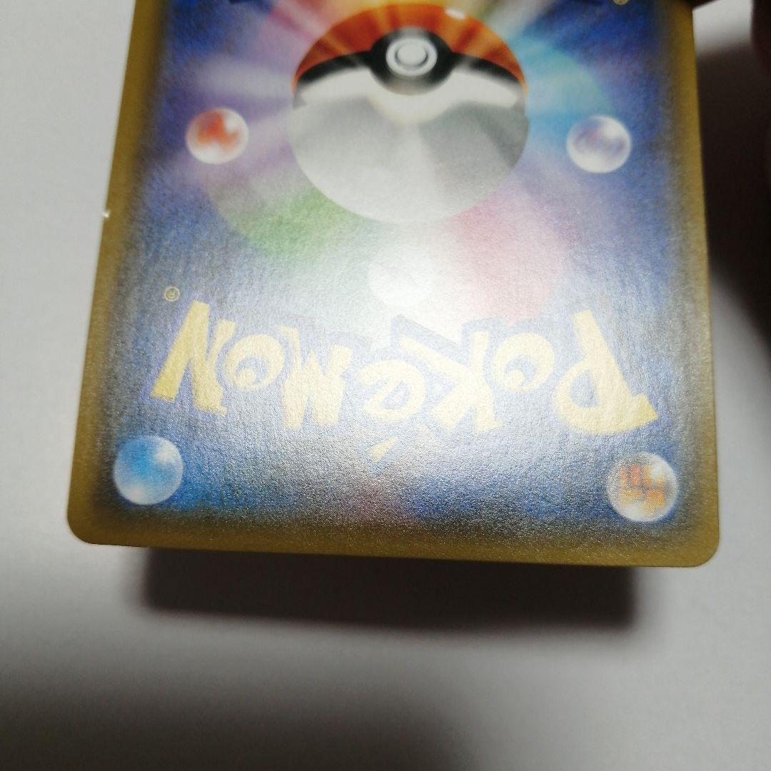 ポケモンスカード　レッドのピカチュウ　プロモ