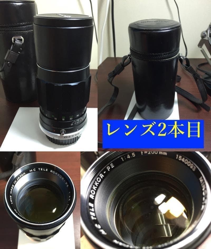 完動品！ minolta srt101 ミノルタ カメラ ロッコール レンズ2本