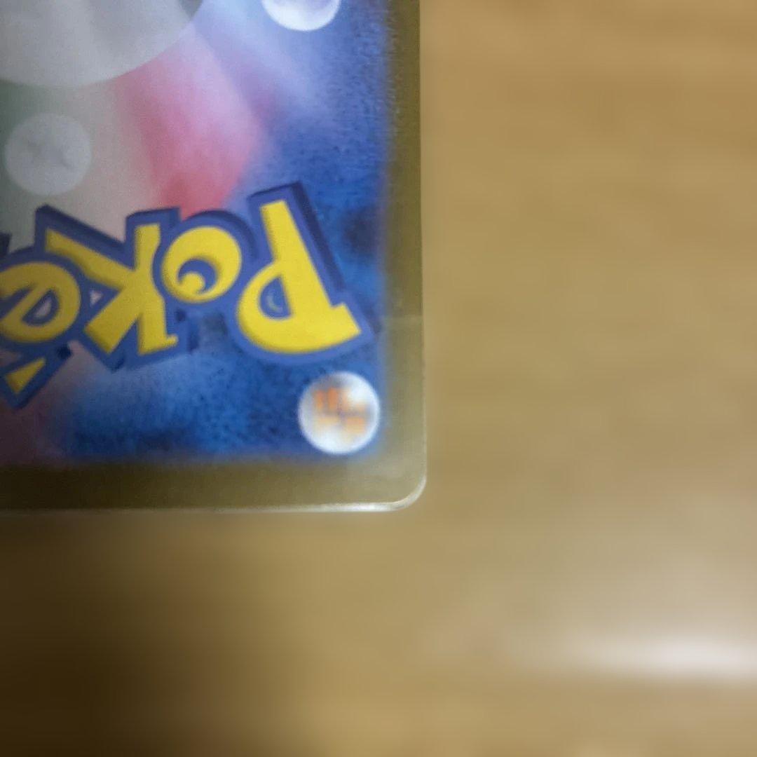 メガエンブオーex 762/742 MEGA スタートデッキ100 バトルコレ…