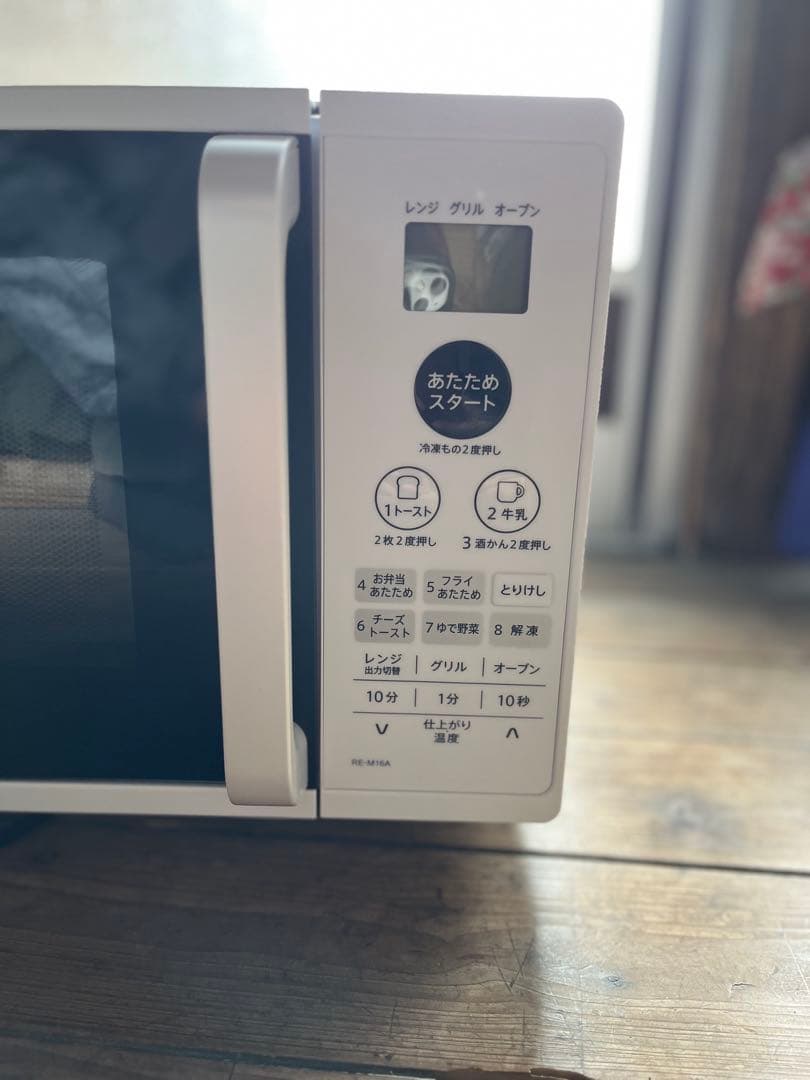 SHARP 単機能電子レンジ デジタル表示