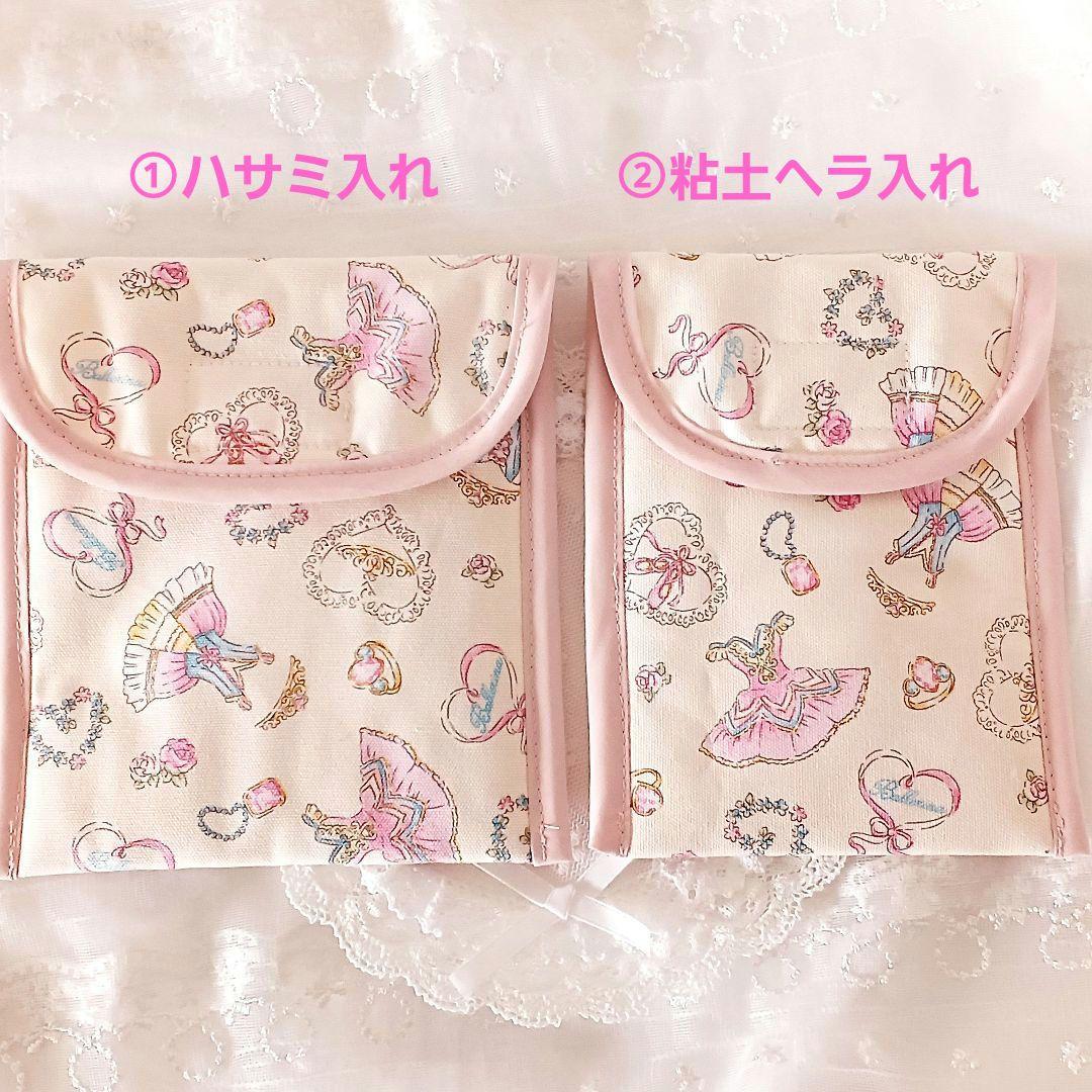@ホイップ様