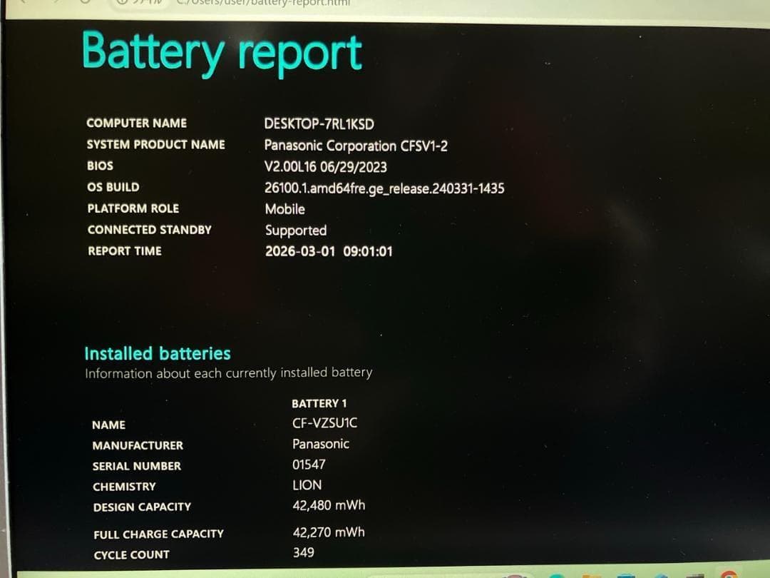 【バッテリー良好】メモリ16GB 第11世代 i5⭐️ CF-SV1