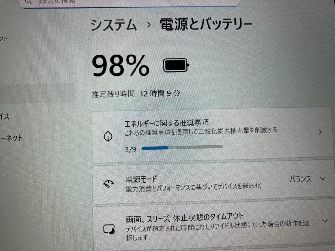 【バッテリー良好】メモリ16GB 第11世代 i5⭐️ CF-SV1