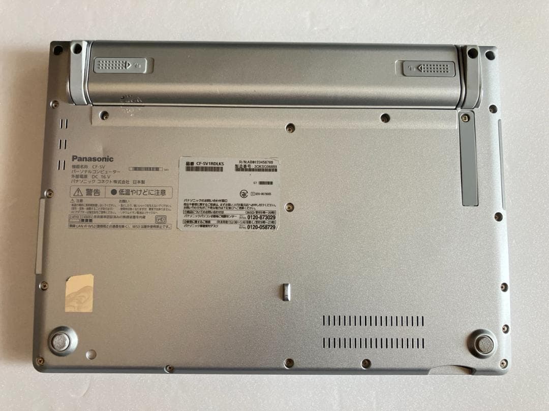 【バッテリー良好】メモリ16GB 第11世代 i5⭐️ CF-SV1