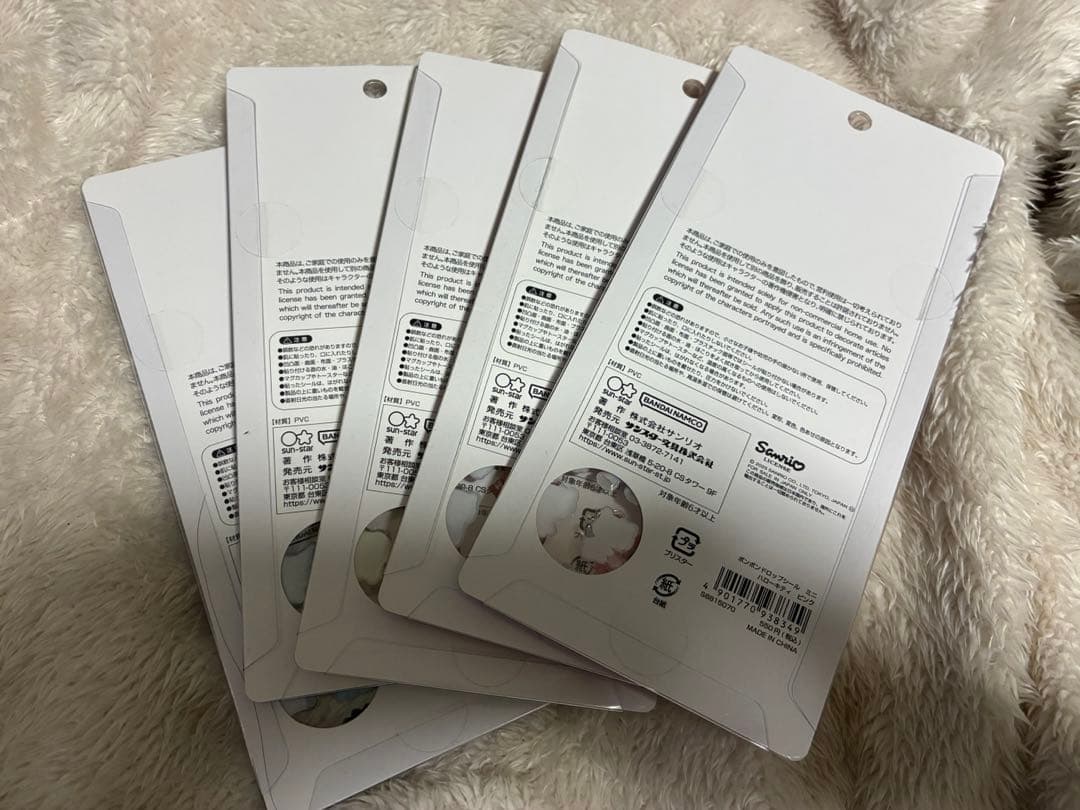 【正規品】サンリオ ミニ 5点セット