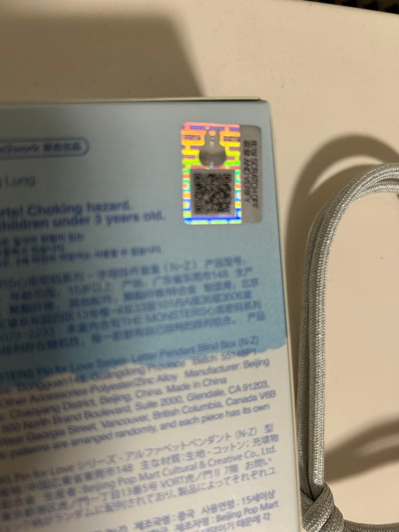 ［正規品］ラブブ　PIN FOR LOVE イニシャル！アルファベットペンダント