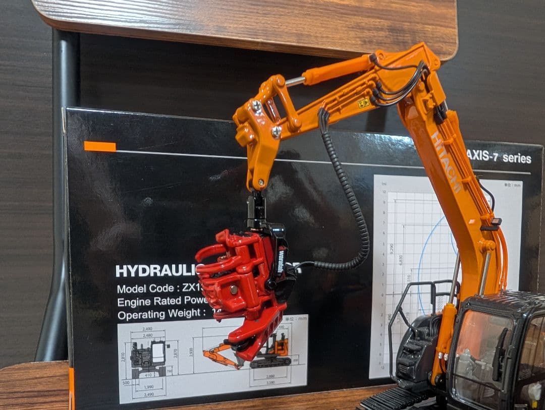 日立建機 ZX135US-7 1/50 林業仕様、ハーベスター仕様　ZAXIS
