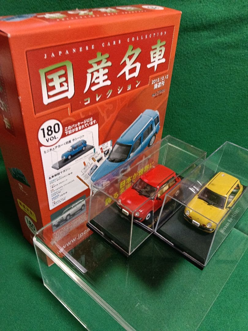 アシェット国産名車コレクション　ラシーン、Be-1美品