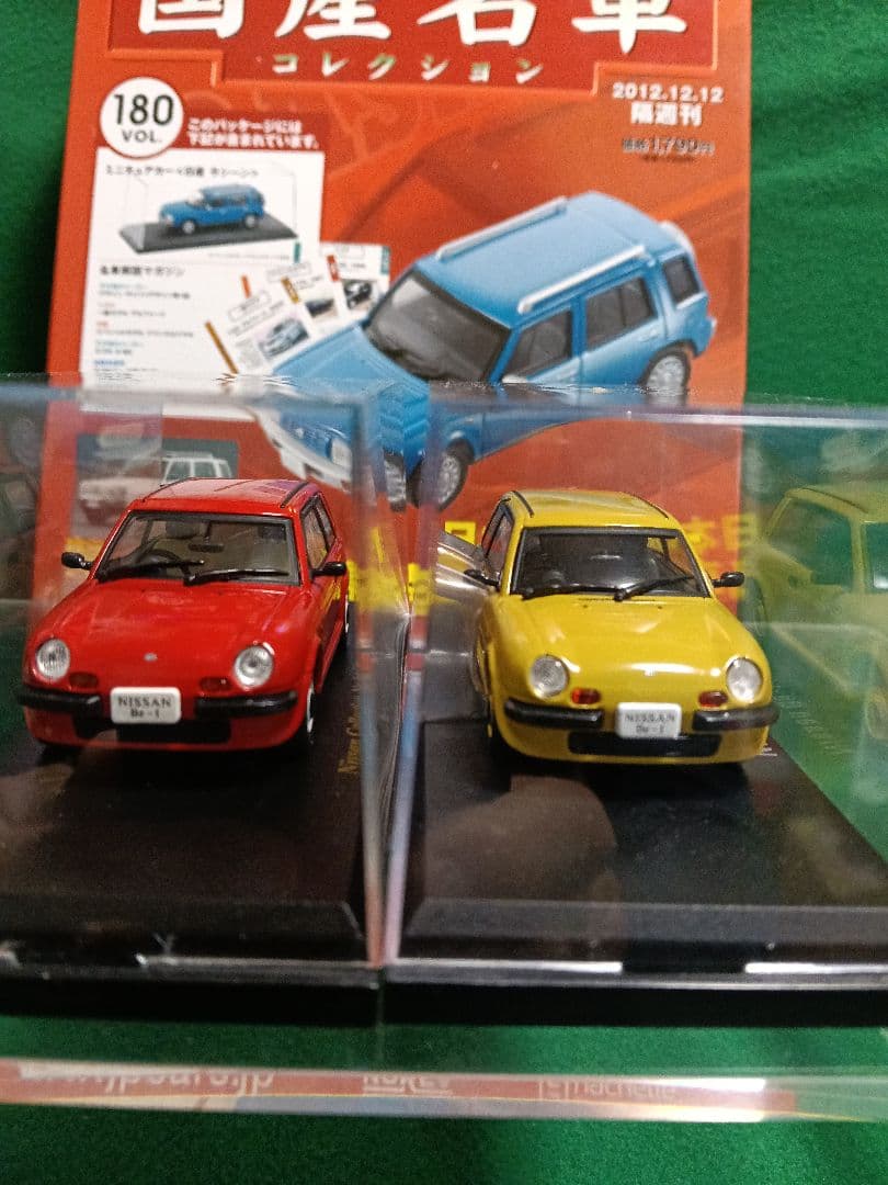 アシェット国産名車コレクション　ラシーン、Be-1美品