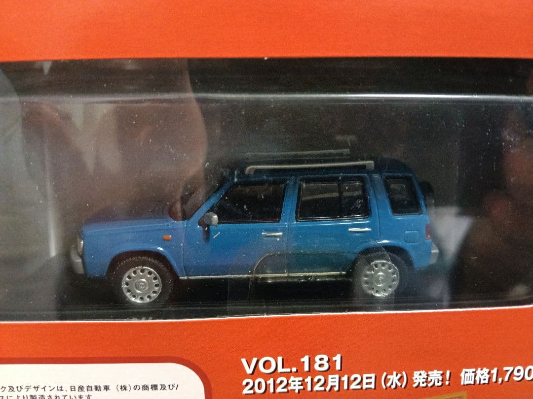 アシェット国産名車コレクション　ラシーン、Be-1美品