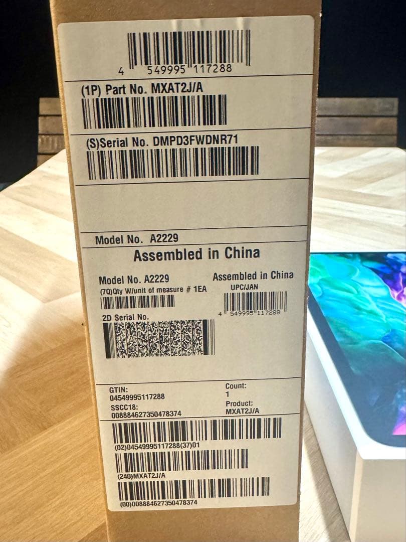 iPad Pro 12.9インチ 第4世代 スペースグレイ　256GB【美品】