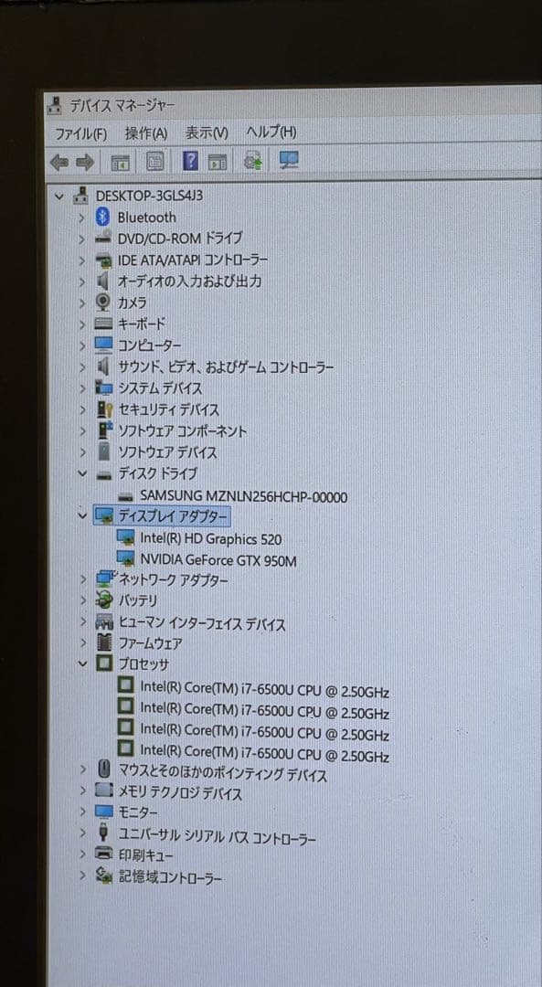 #368 東芝 Dynabook AZ75/TGSD i7-6500U 8GB