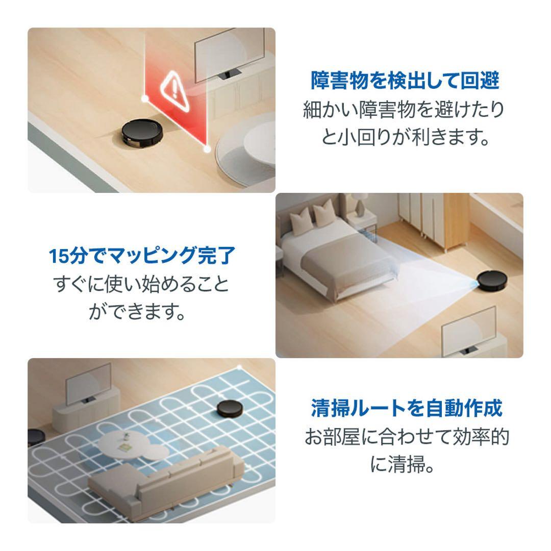 購入価格41,200円 RV30 Max Plus ロボット掃除機 家電 新品