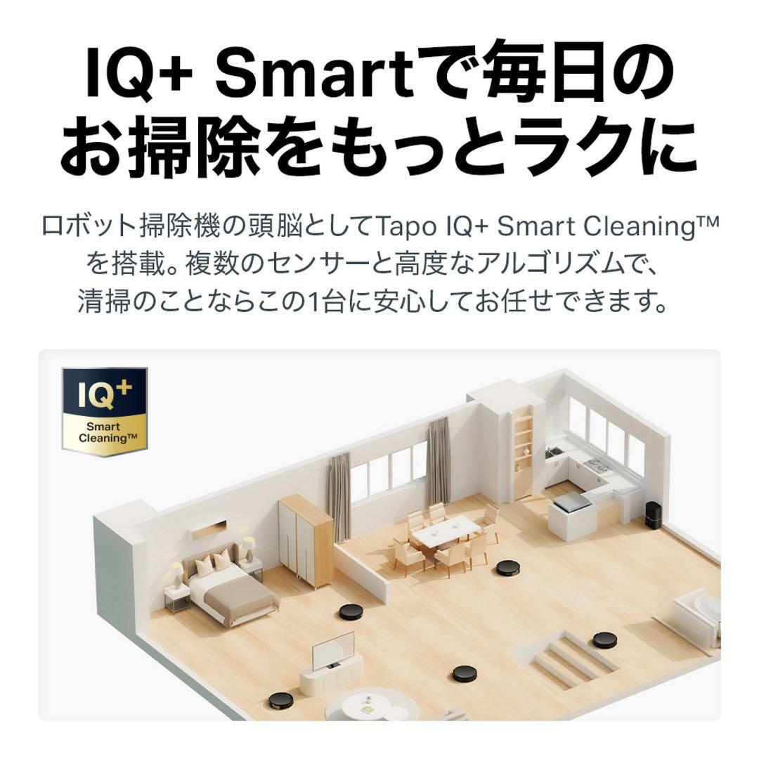 購入価格41,200円 RV30 Max Plus ロボット掃除機 家電 新品