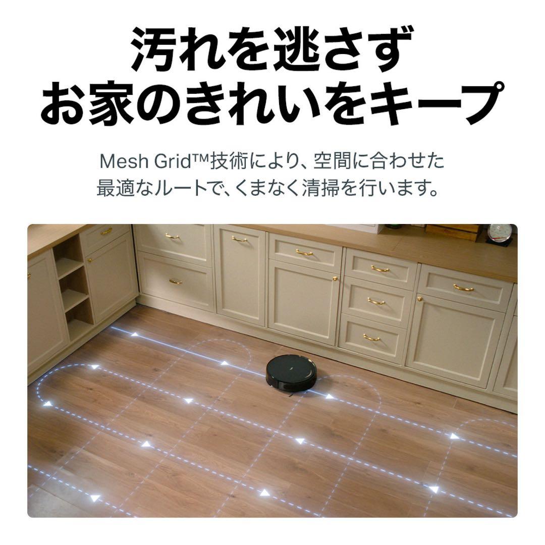 購入価格41,200円 RV30 Max Plus ロボット掃除機 家電 新品