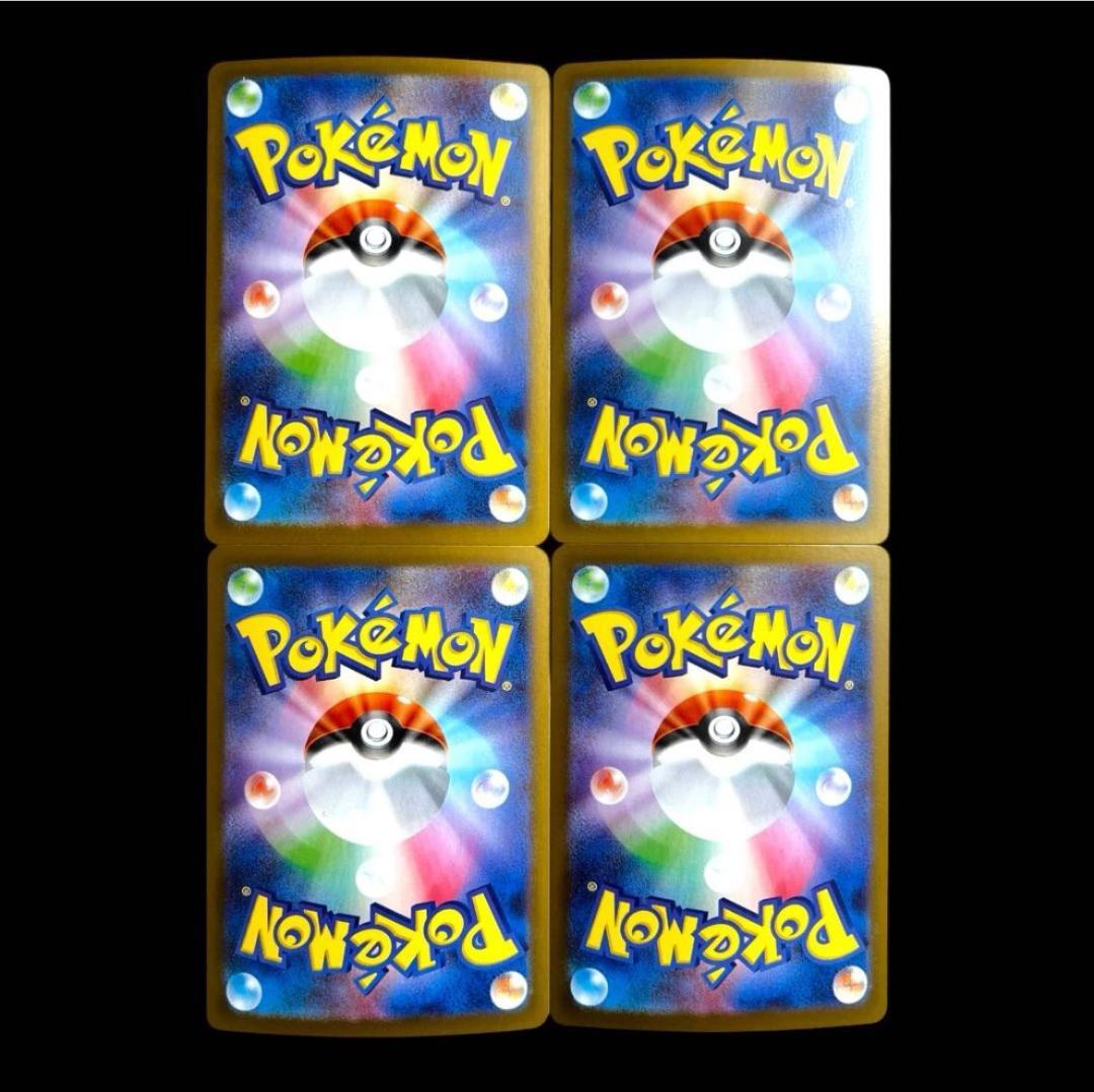 ポケモンカードゲーム【9種類36枚set②】