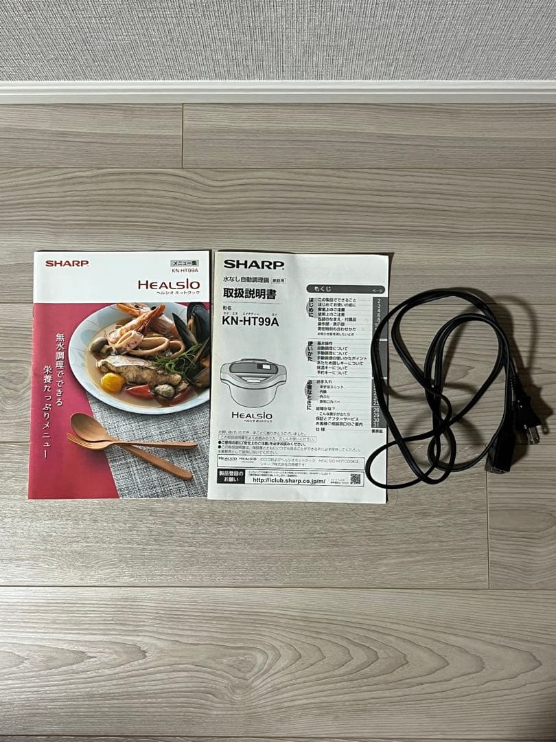 ヘルシオ　ホットクック　KN-HT99A 1.6L