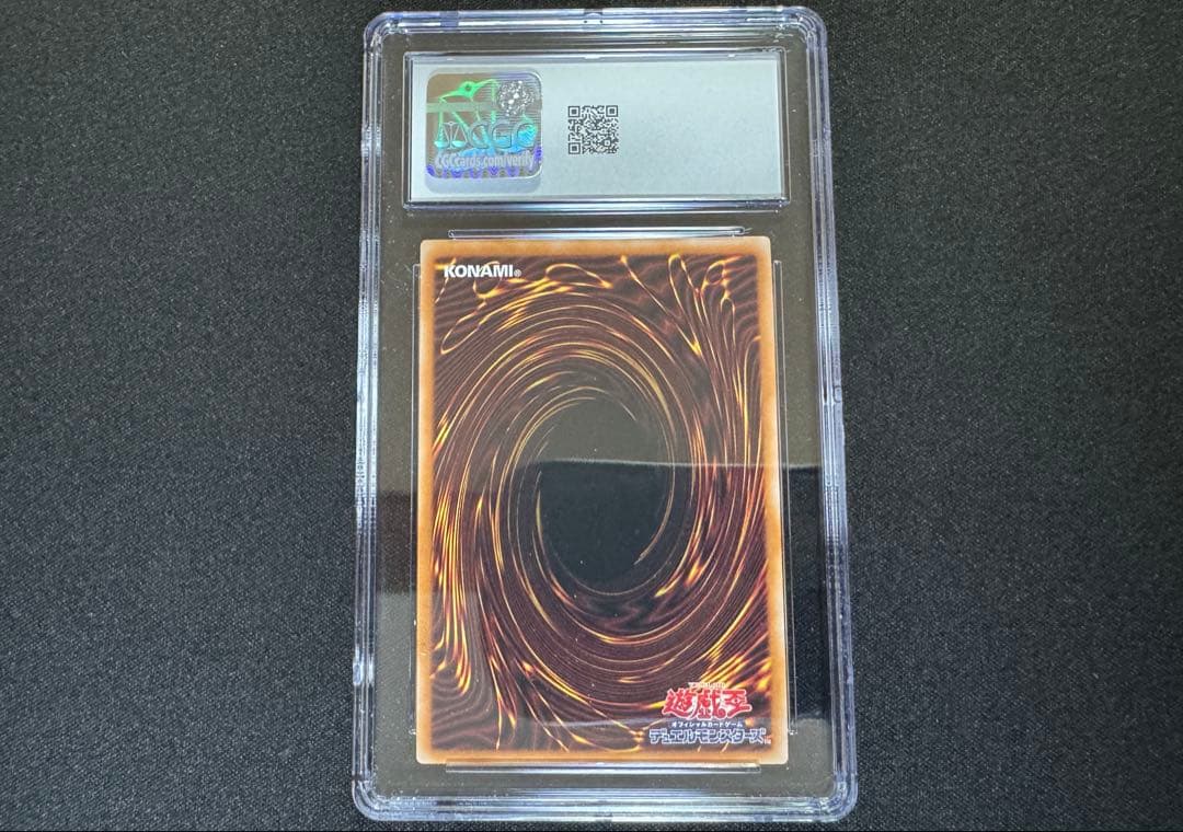 CGC10 遊戯王 ヴァルモニカの神奏 ヴァーラル 25th PSA10