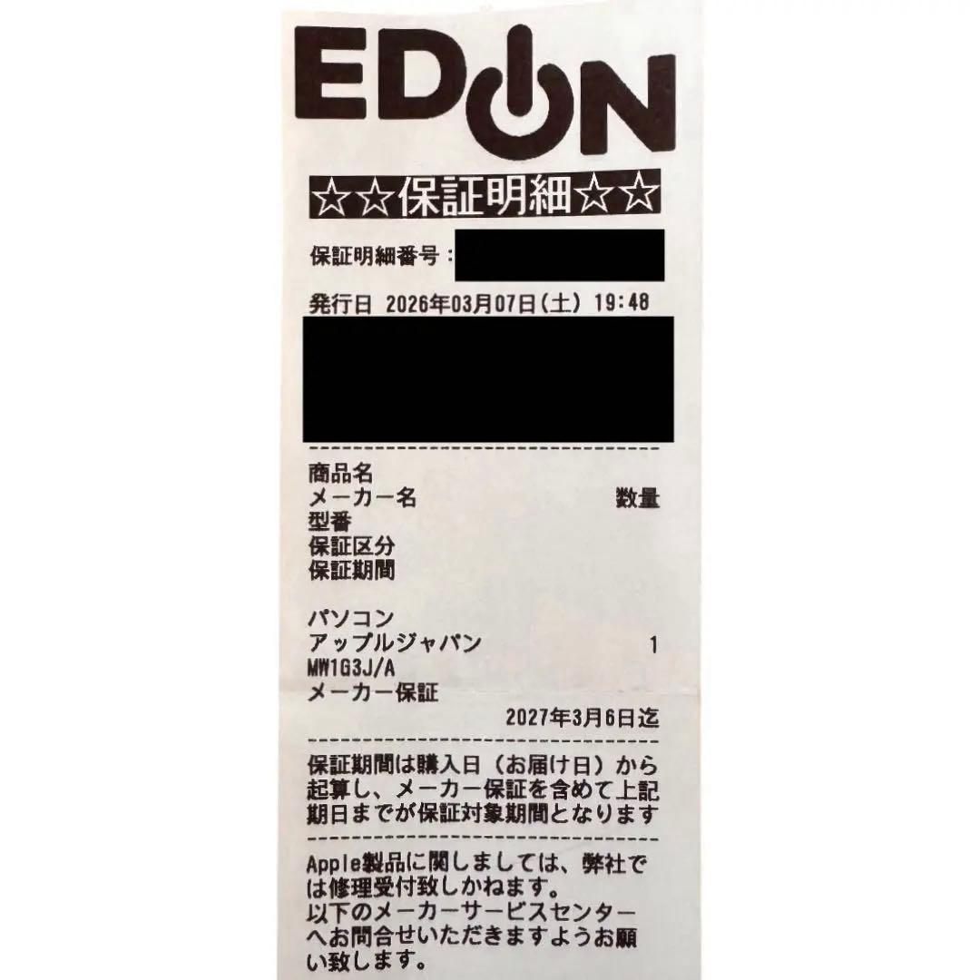 MacBook Air M4 15インチ 16GB 256GB 保護ケース付き