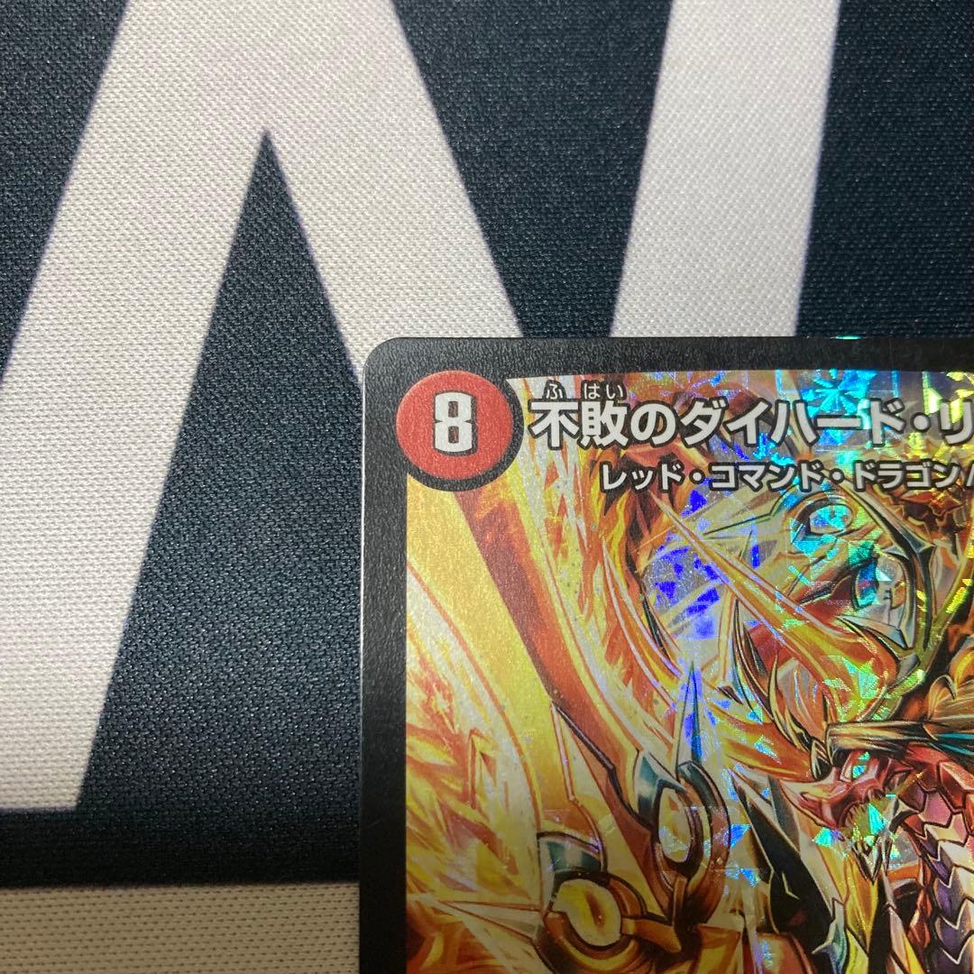 不敗のダイハード・リュウセイ　プロモ