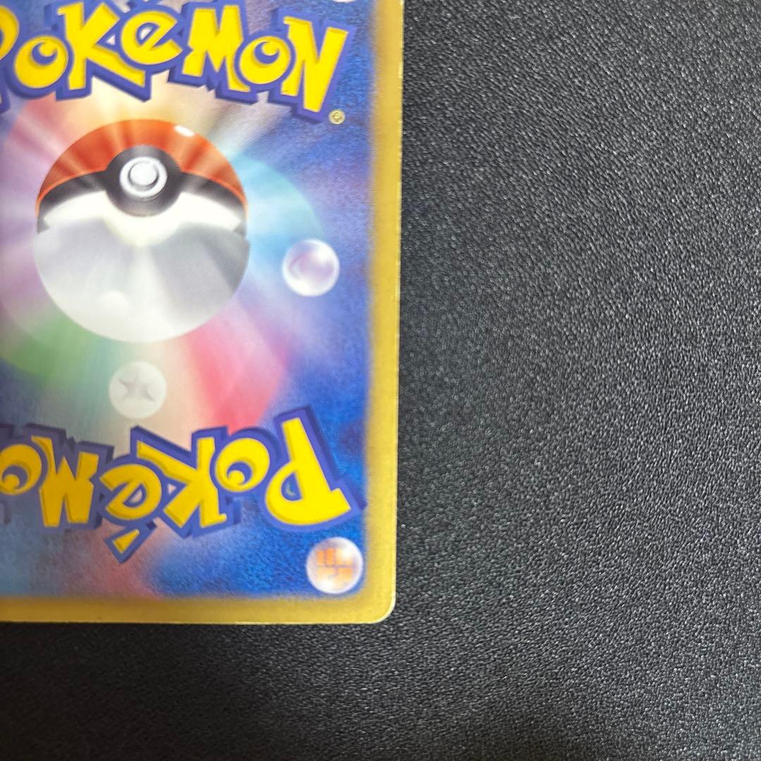 ポケモンカード　ピカチュウ　シャイニーコレクション　007/020 U SC